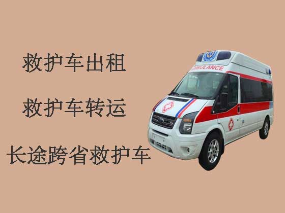 哈尔滨长途跨省救护车出租-设备齐全